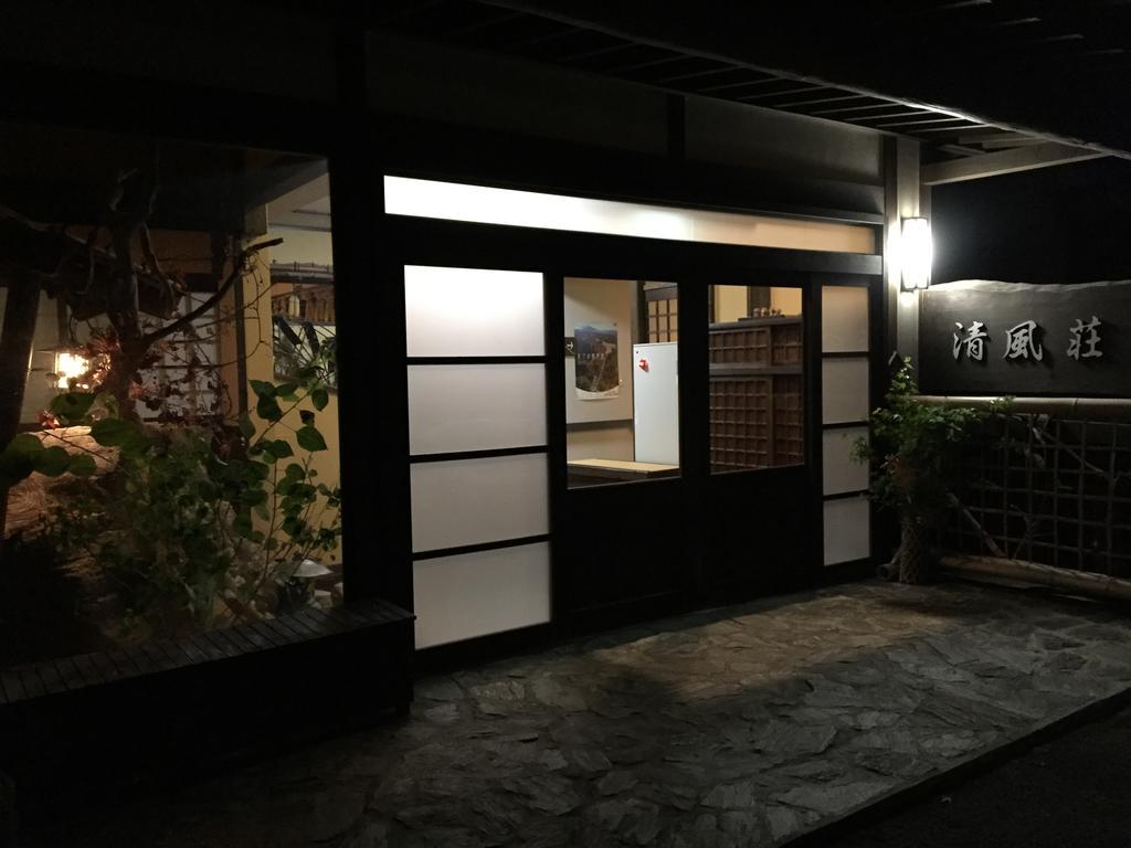 Seifusou Hotel Yufu Exterior foto